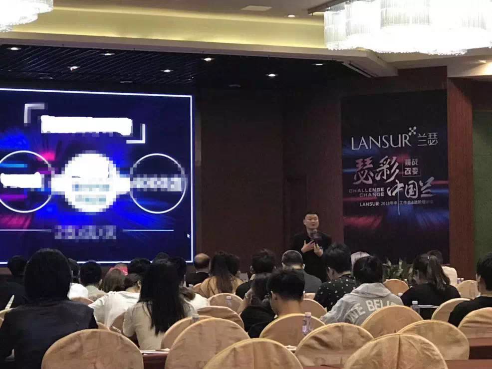 蘭瑟市場總監(jiān)高劍上臺致辭
